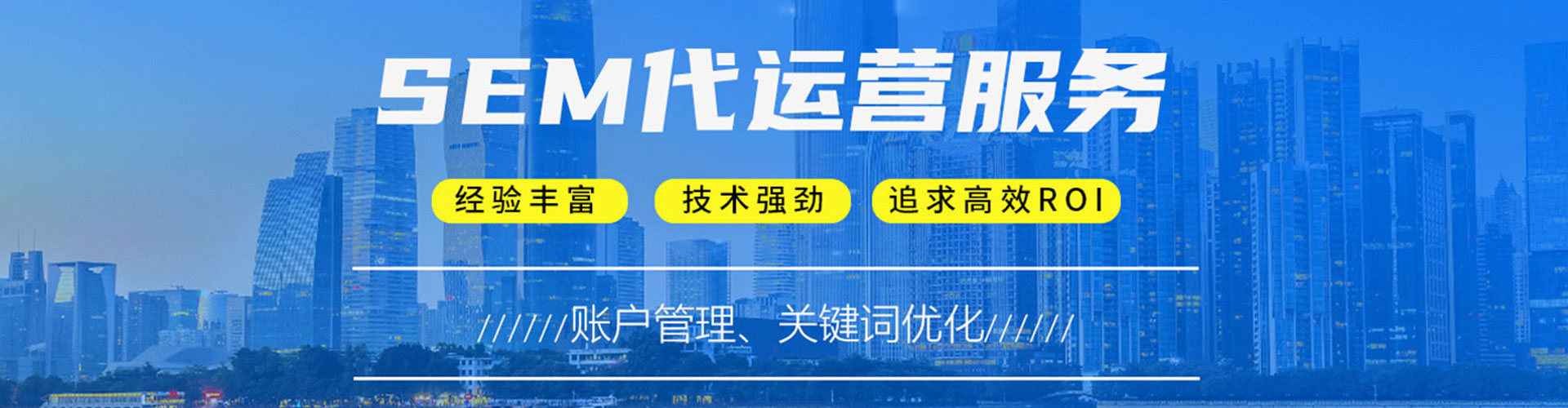 杂多百度开户高返点